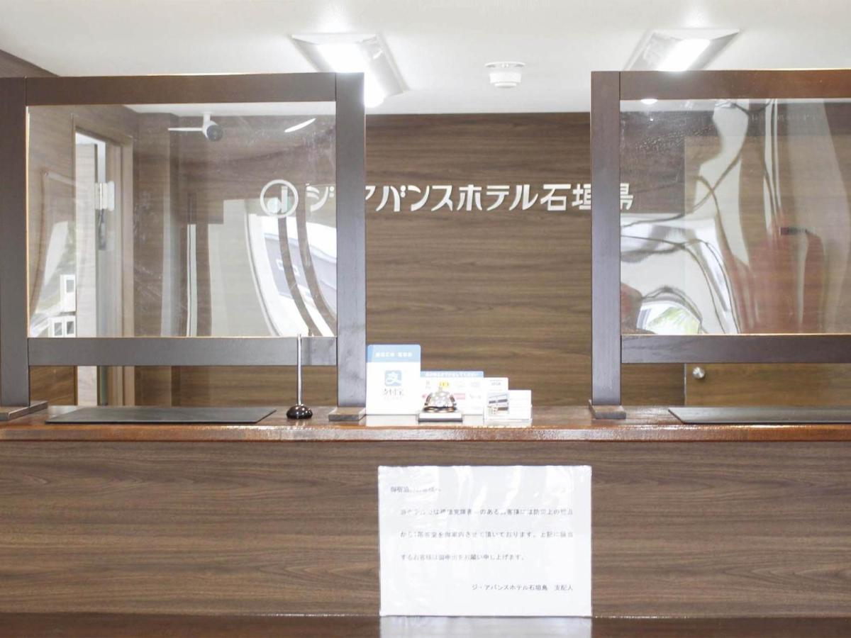 Ishigaki  The Avance Hotel Ishigakijima - Vacation Stay 85735V المظهر الخارجي الصورة